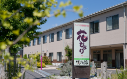 サービス付き高齢者向け住宅サービス付き高齢者向け住宅花びより笹川の施設画像